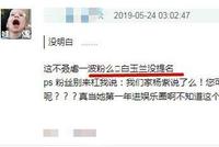 杨紫深夜发文秒删是不甘未入围白玉兰?