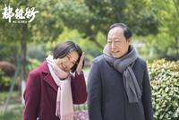 都挺好:黄昏恋,真有不图钱不图房的女朋友?