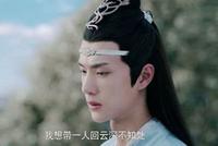 《陈情令》:把魏无羡藏起来?蓝湛打开宠爱的另类模式