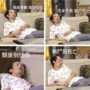 休息一会别说have a rest，这么多年你都理解错了？