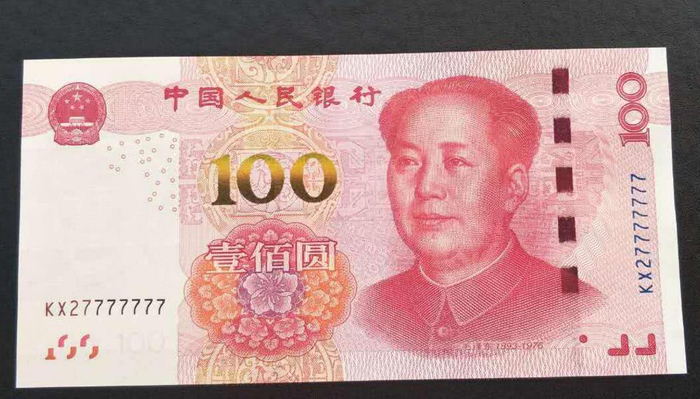 这种100元纸币,一定不要花掉,价值1000元!|流水号|尾数|图片来源|品相|全品_新浪新闻