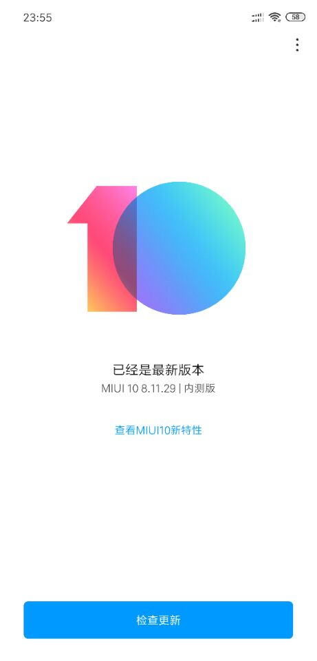 小米手机MIUI系统加入防回滚机制，刷机将告终结，小心变砖|电量|手机系统|华为手机|画中画|下半场_新浪新闻