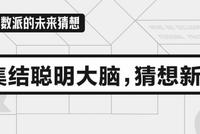 一家发卫星的公司,能为普通人做些什么?