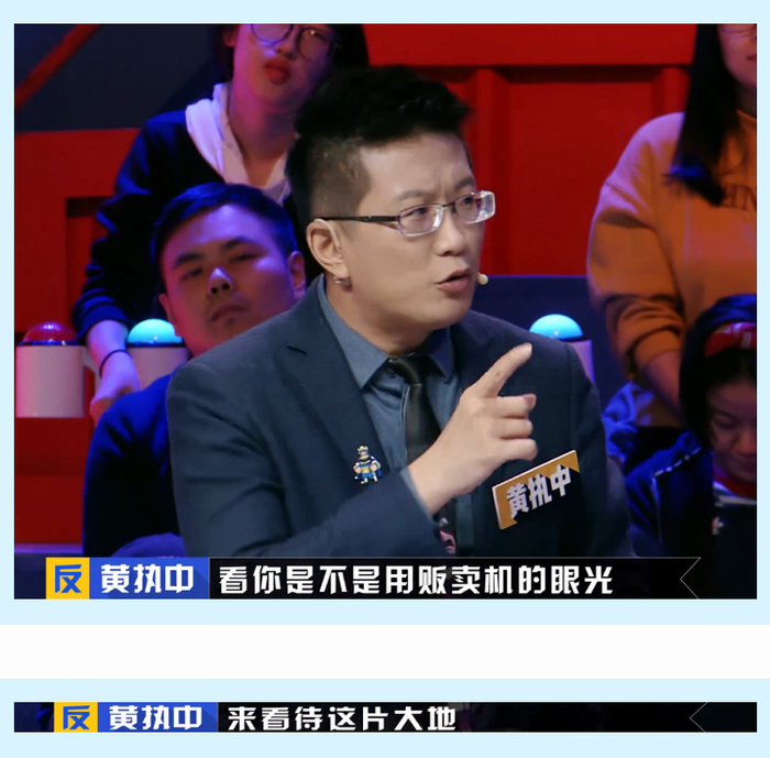 黄执中为什么是《奇葩说》大魔王？贩卖机例子见功力！