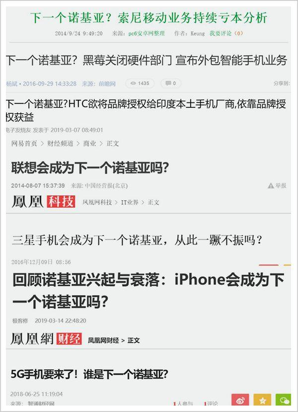 我们骂不死三星__财经头条__新浪财经