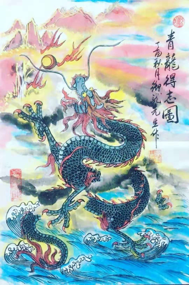 民间画龙第一人御龙先生任釜辰|龙|虾|画龙_新浪新闻
