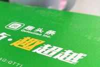 谁在趣头条投放了“仨月赚100万”的广告?