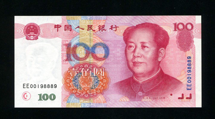 提个醒：100元纸币中的“开门号”别花掉，一张价值12000元！|号码|第五套