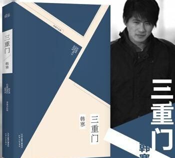被互联网改变的“青春”还有“文学”吗?
