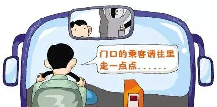深圳公交车司机还有“暗语”?听见后,你就要警惕了......|扒手|暗语|乘客_新浪新闻