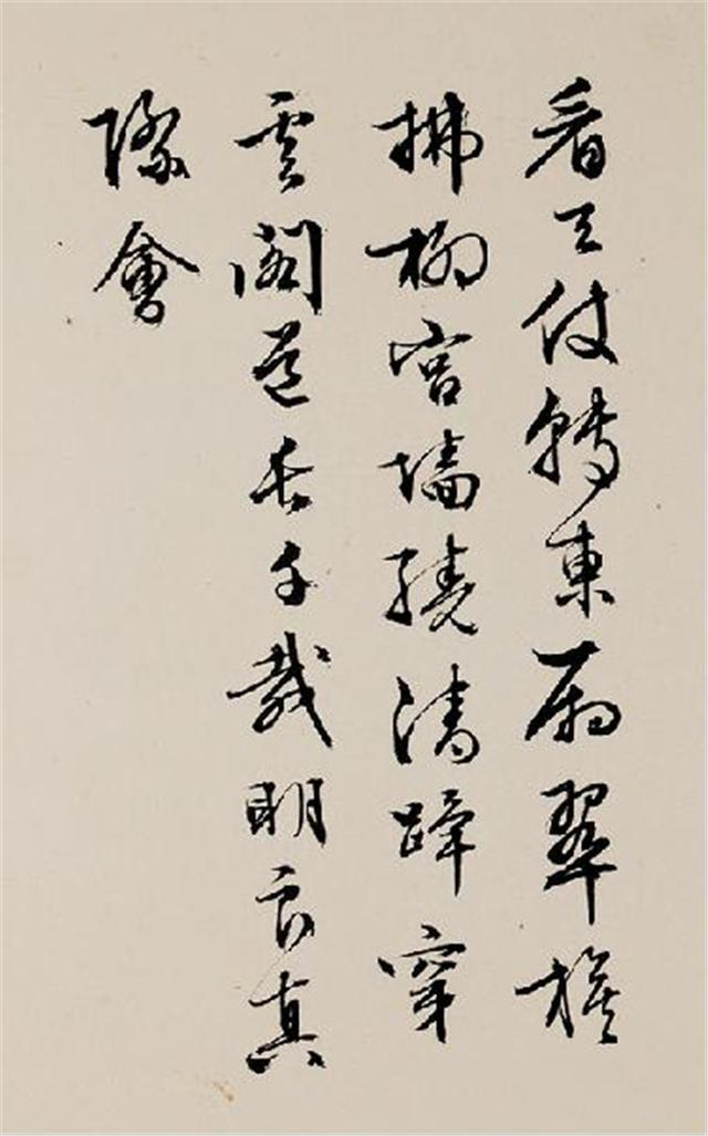 文征明行书诗册《奉天殿早朝 等》|长安|银海|文华|星辰|万马_新浪新闻