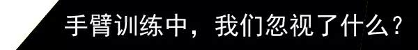 [训练方法]