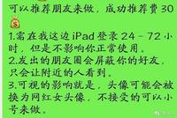 李光斗:人造美女!科技造假怎么成互联网造假新高潮