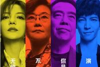 比起李成儒撕郭敬明,王迅是这样点评董力郭俊辰的