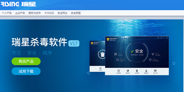 不喜欢360全家桶？这款安全软件应该适合你！__财经头条__新浪财经