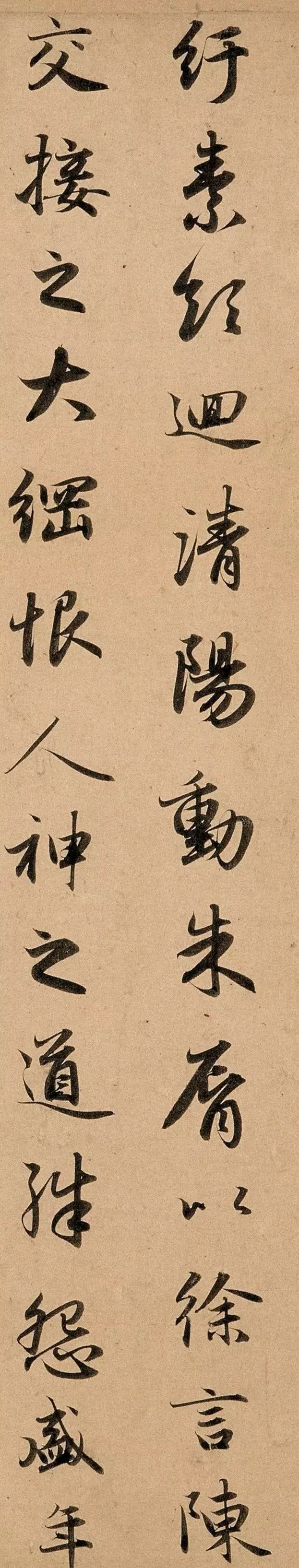 赵孟頫行书《洛神赋》字字珠玑,天博本高清赏析_新浪新闻