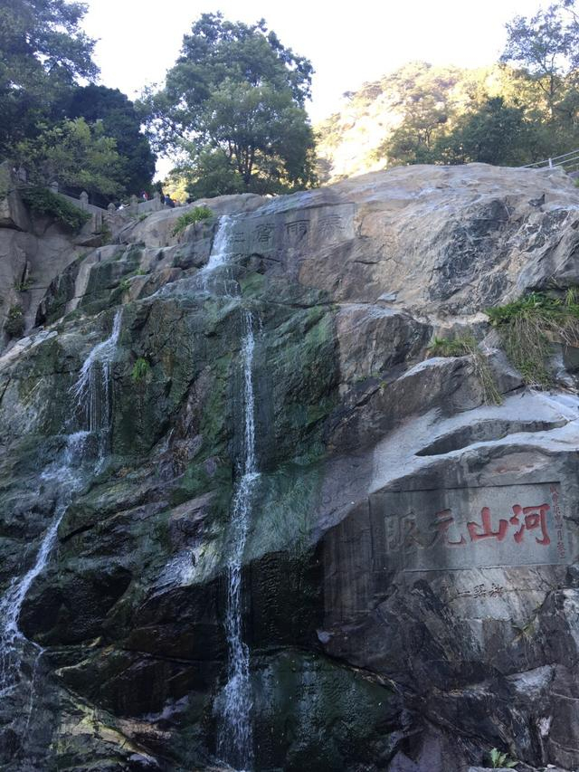 泰山中天门