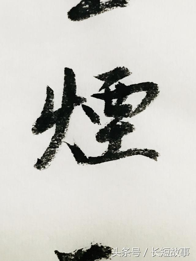 行书书法《江南行》-杜牧的名诗:南朝四百八十寺,多少楼台……
