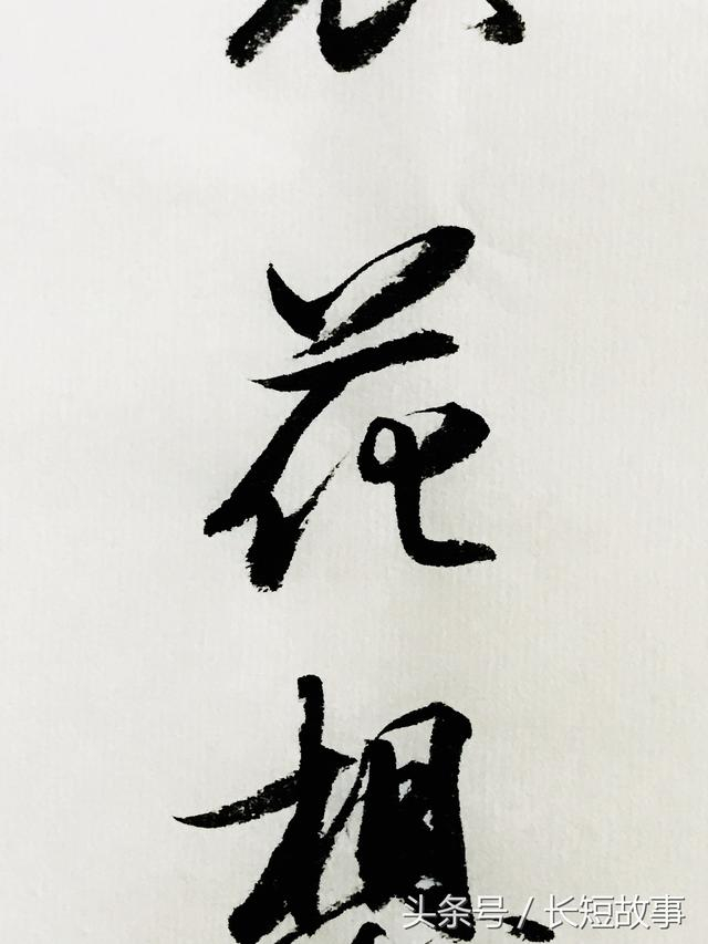 行书书法欣赏：李白《清平调词》其一，赞美杨贵妃的诗，无人可比|瑶台|云想衣裳花想容|春风|故事_新浪新闻