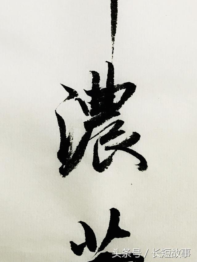 行书书法欣赏:李白《清平调词》其一,赞美杨贵妃的诗,无人可比|瑶台|云想衣裳花想容|春风|故事_新浪新闻