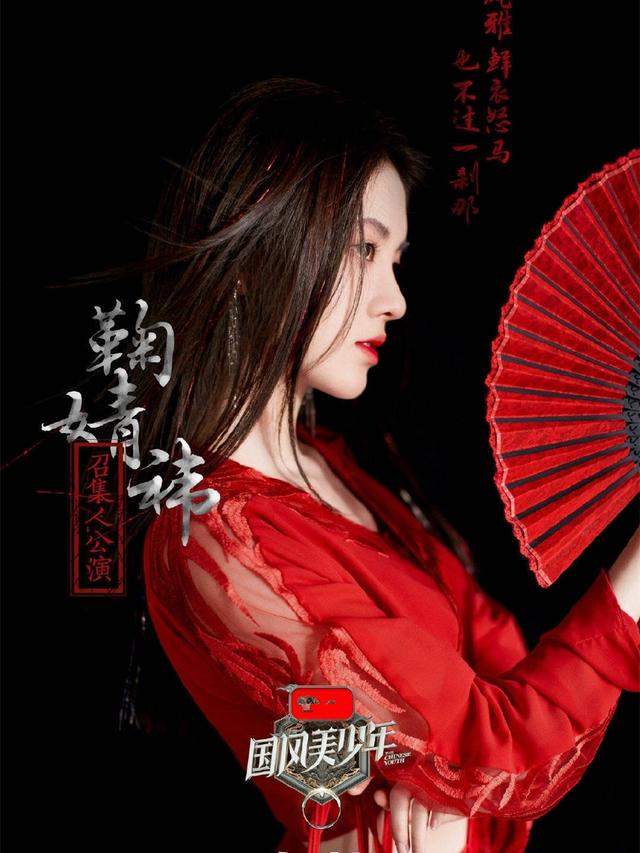 鞠婧祎红衣造型来袭，没想到换个风格居然能这么惊艳！