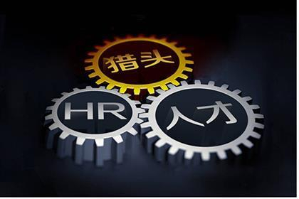 招聘,猎头为什么做的比HR更好?