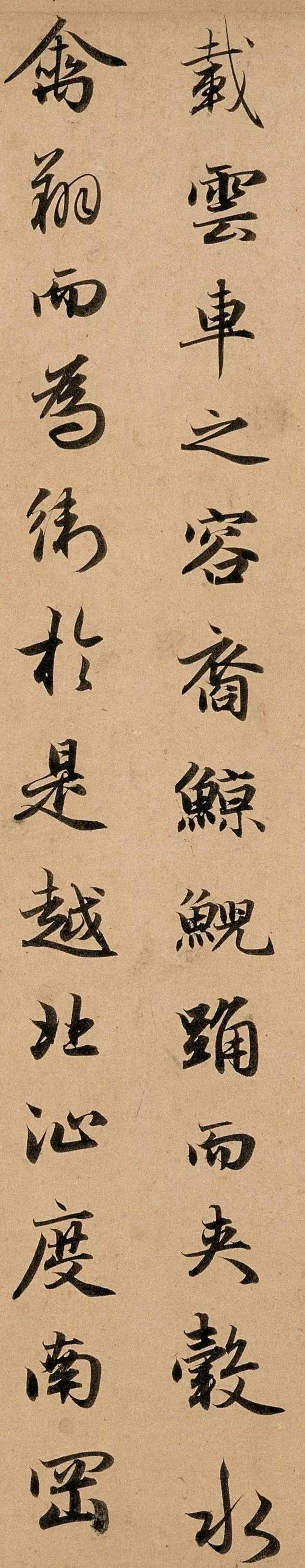 赵孟頫行书《洛神赋》字字珠玑,天博本高清赏析_新浪新闻