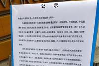 运营商基站辐射严重会对人体有伤害?