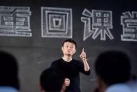 马云明年退休的最大底气,你有没有?