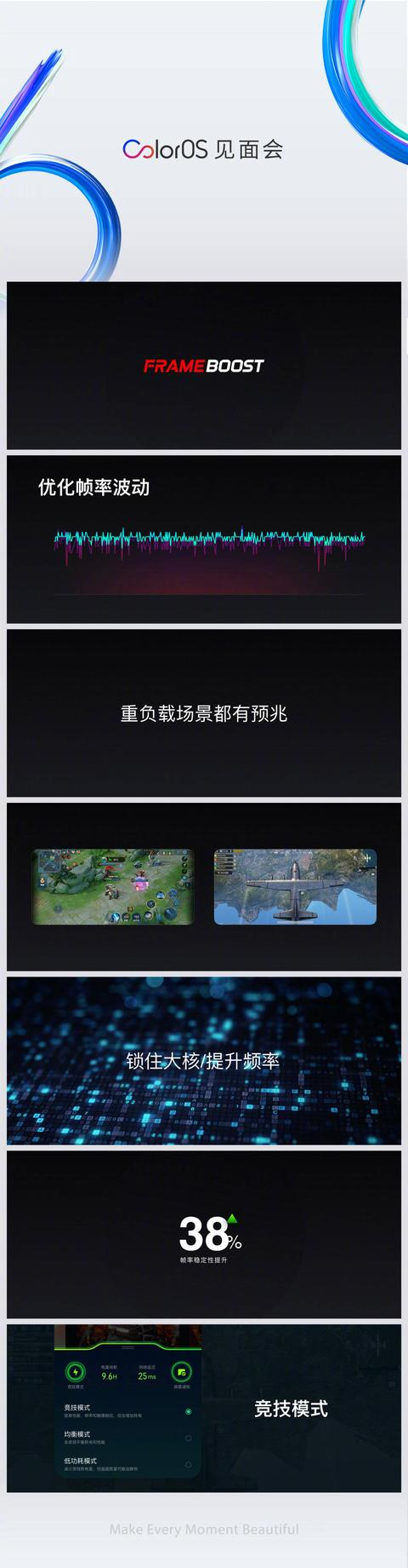 Oppo Note Ui OPPO全新系统UI,让人眼前一亮__财经头条__新浪财经