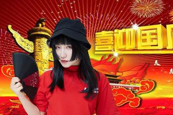 看看大家国庆都怎么过?