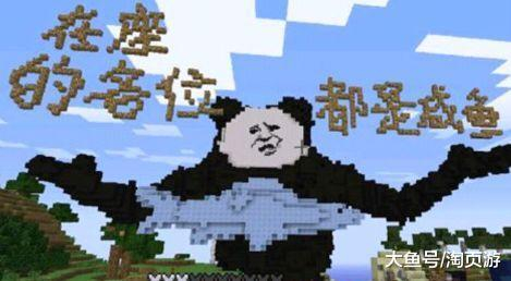 Minecraft: MC大神自创3个鬼畜表情包, 老玩家: 第2个少儿不宜!