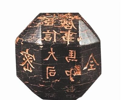 独孤伽罗父亲的多面体煤精组印成为镇店之宝,网友:长知识了|宇文泰|独孤信|独孤伽罗_新浪新闻