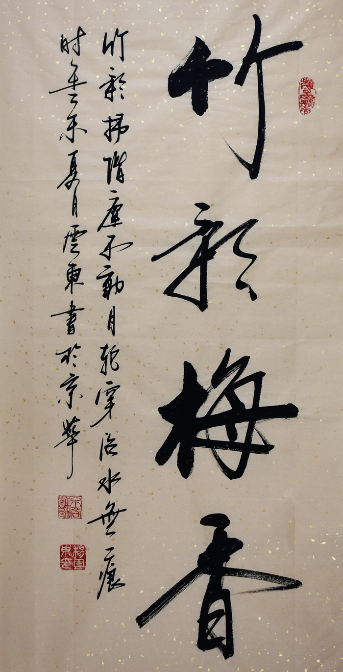 行书书法图集|百福|行书|高人_新浪新闻