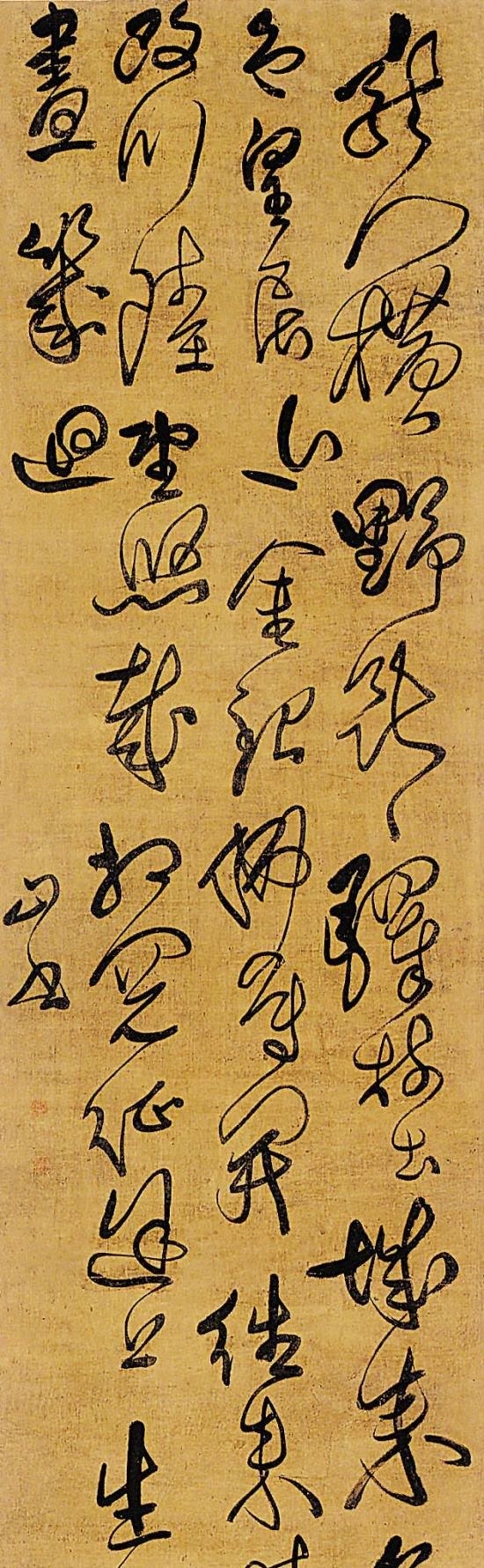 “作字先作人”、“学书先学颜”,你学会了吗?|书法|颜真卿|颜体|傅山|楷书_新浪新闻