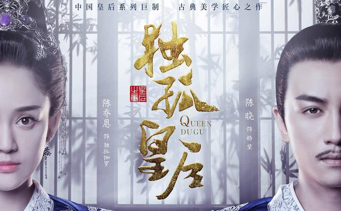 盘点近年来热播的十大宫斗剧,你看过几部?