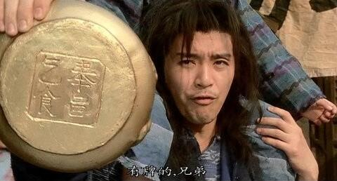 明太祖朱元璋,兼任丐帮帮主,在各地建立分舵,成员要按时交工资