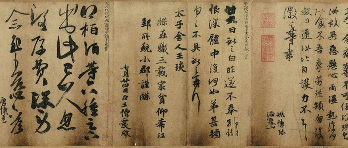 《万岁通天帖》,最接近王羲之真迹的字帖,非它莫属|万岁通天帖|王羲之|真迹_新浪新闻