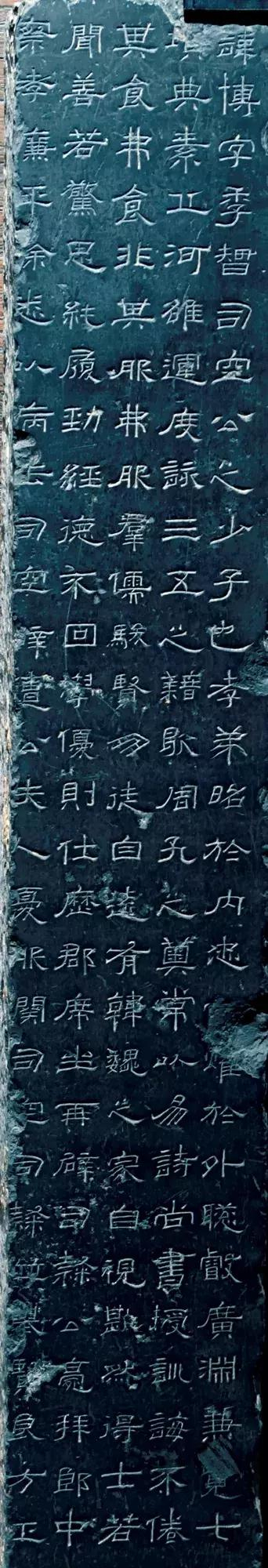汉代隶书典范——汉甘陵相尚博碑整拓本欣赏|尚博|隶书|书法