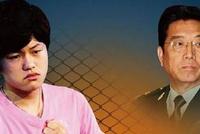 谣言“李天一提前6年出狱”是咋来的?