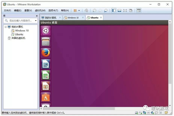 【附激活密钥】VMware Workstation Pro 14.1.1 官方版