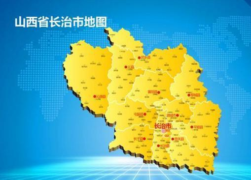 山西省一个市，市县同名，名字是皇帝所赐！|长治市|上党郡|潞州|长治|冀州_新浪新闻