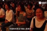 高校毕业演讲:生活不止眼前的苟且 还有未来的苟且