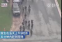 美国马里兰州仓库枪击 3死3伤枪手自尽