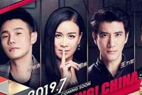 《好声音》哈林为啥只组建了“七人小分队”