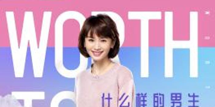 范志毅向女儿隔空道歉 王子文谈原生家庭创伤 范志毅向女儿隔空道歉 王子文谈原生家庭创伤
