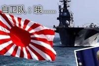 日本军工马上要破产了 美国却乐开了花:都赖安倍