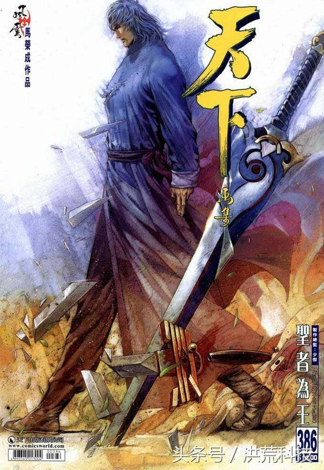 大邪王号称《风云》最强大神兵利器,你怎么看呢?!