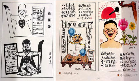 中国当代最著名的漫画家,坚持创作达70余年,《自嘲》成文化符号