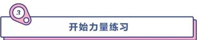 抗阻力训练是一种可以增加肌肉质量和力量的运动。